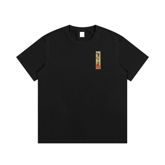 Tsukioka Yoshitoshi "Moon of the Southern Sea" Tee