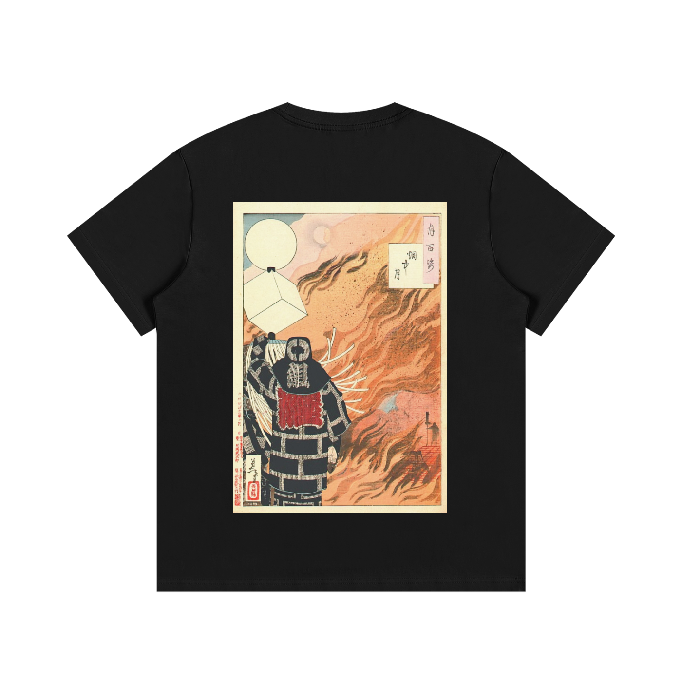 Tsukioka Yoshitoshi The Moon of the Burning House Tee