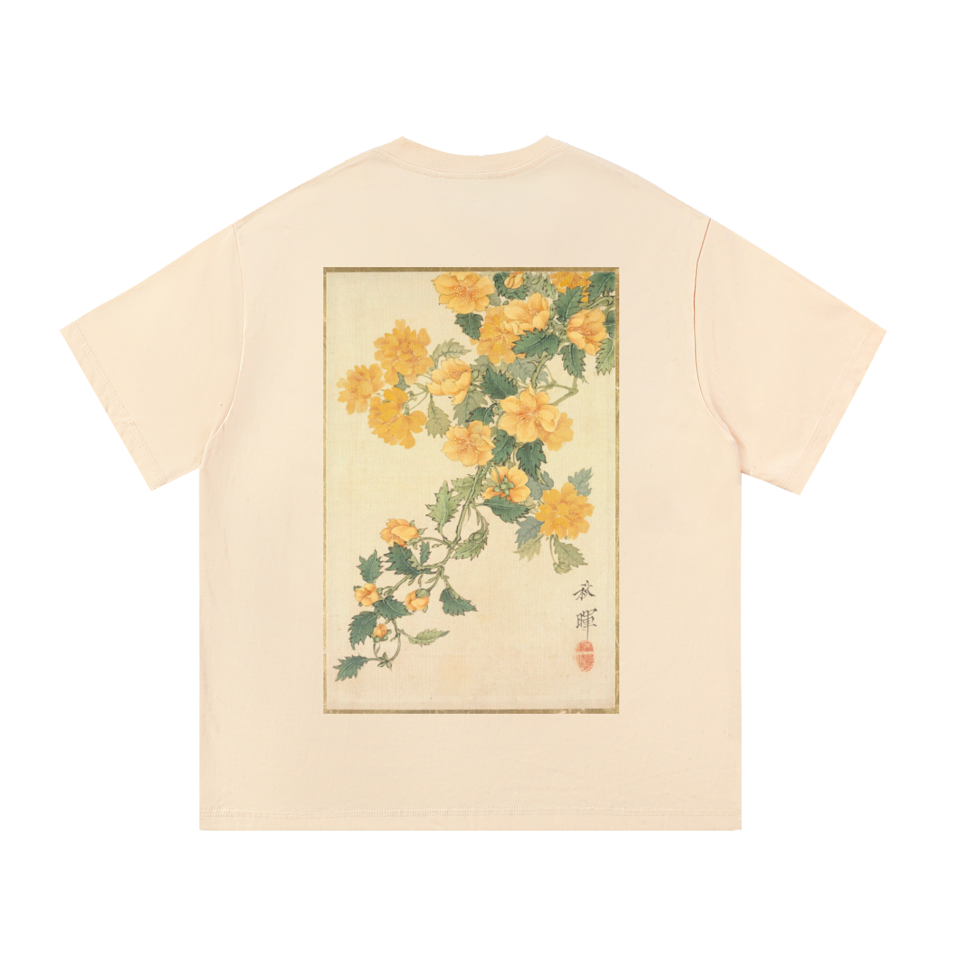 Essential Cotton T-Shirt
