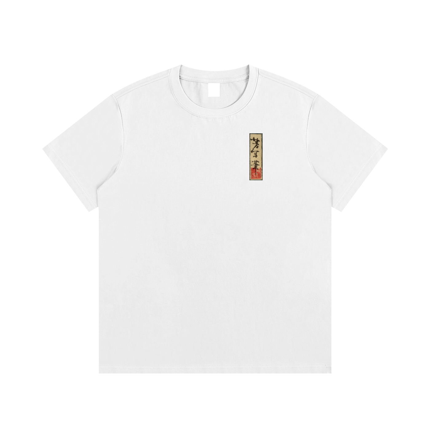 Tsukioka Yoshitoshi The Moon of the Burning House Tee