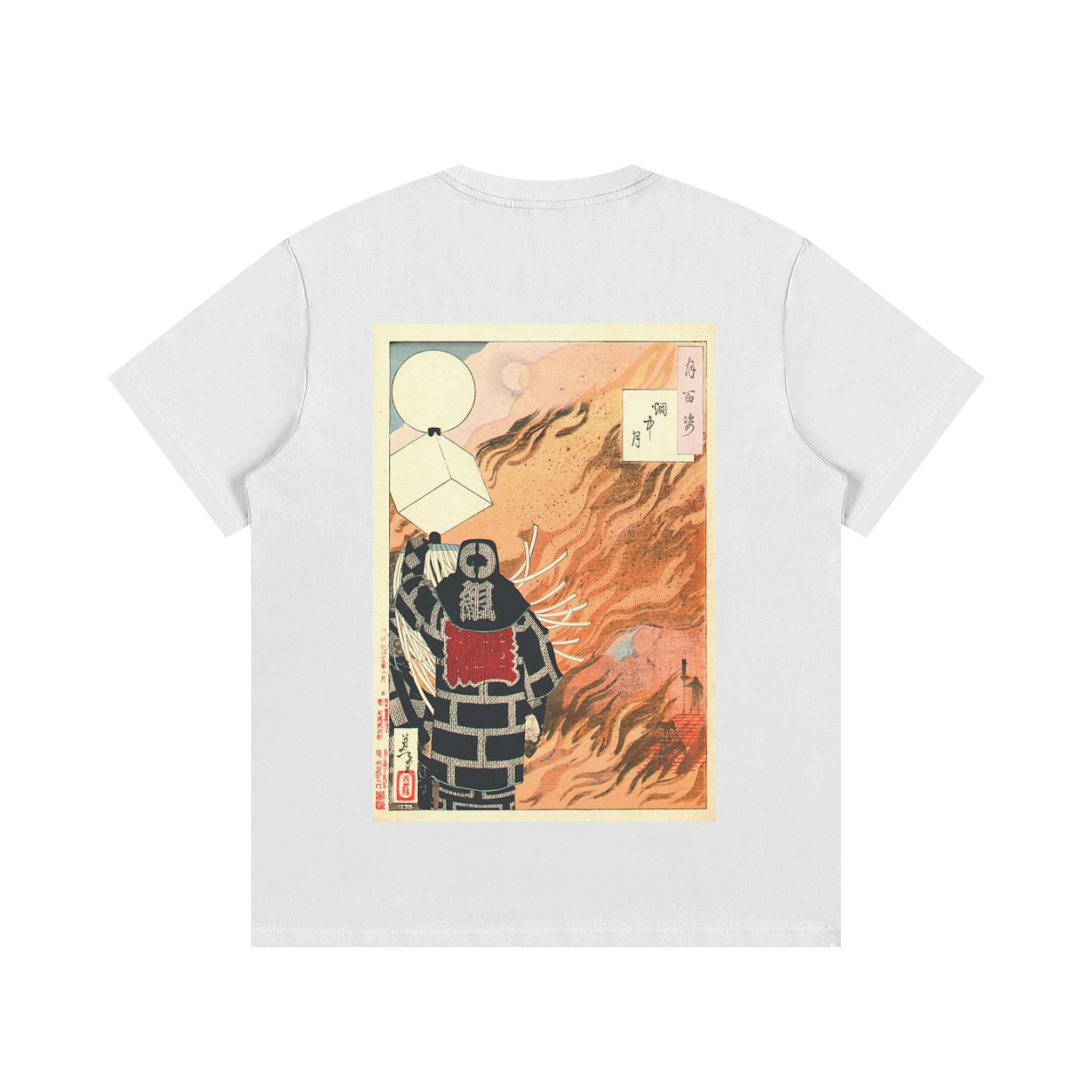 Tsukioka Yoshitoshi The Moon of the Burning House Tee